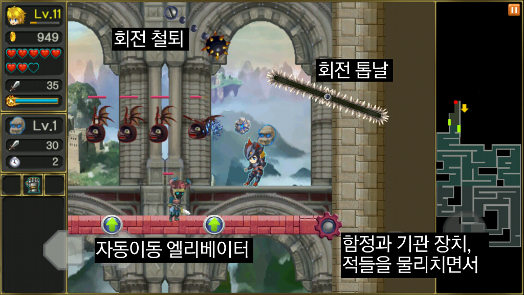 [스마트폰 게임리뷰] 달의 전설 - LEGEND OF THE MOON-_26.jpg