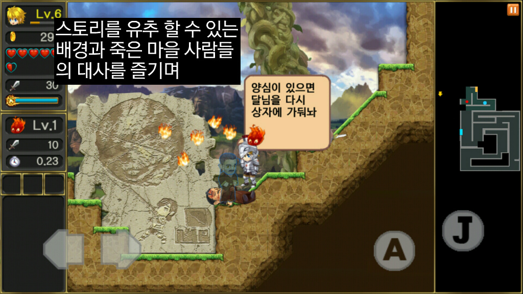 [스마트폰 게임리뷰] 달의 전설 - LEGEND OF THE MOON-_27.jpg