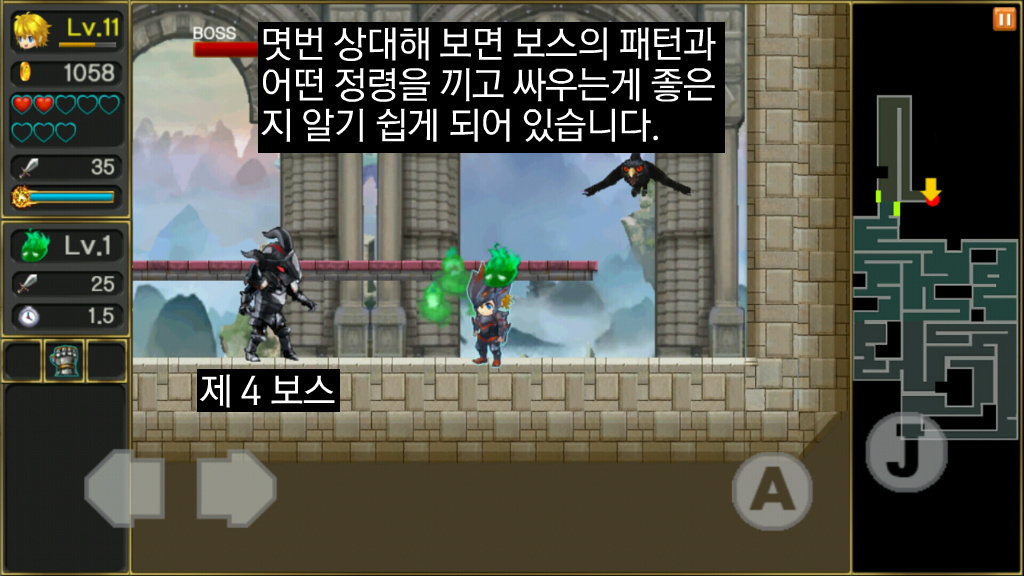 [스마트폰 게임리뷰] 달의 전설 - LEGEND OF THE MOON-_32.jpg