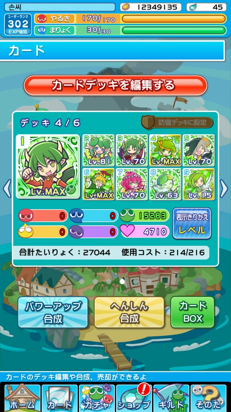 일뿌퀘 계정 적당한 가격에 판매합니다._4.jpg