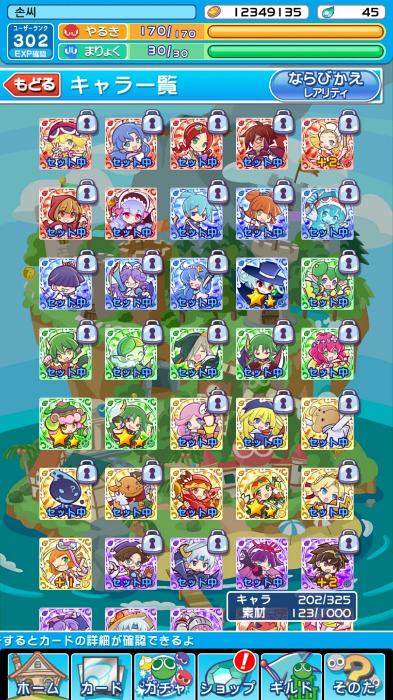 일뿌퀘 계정 적당한 가격에 판매합니다._7.jpg