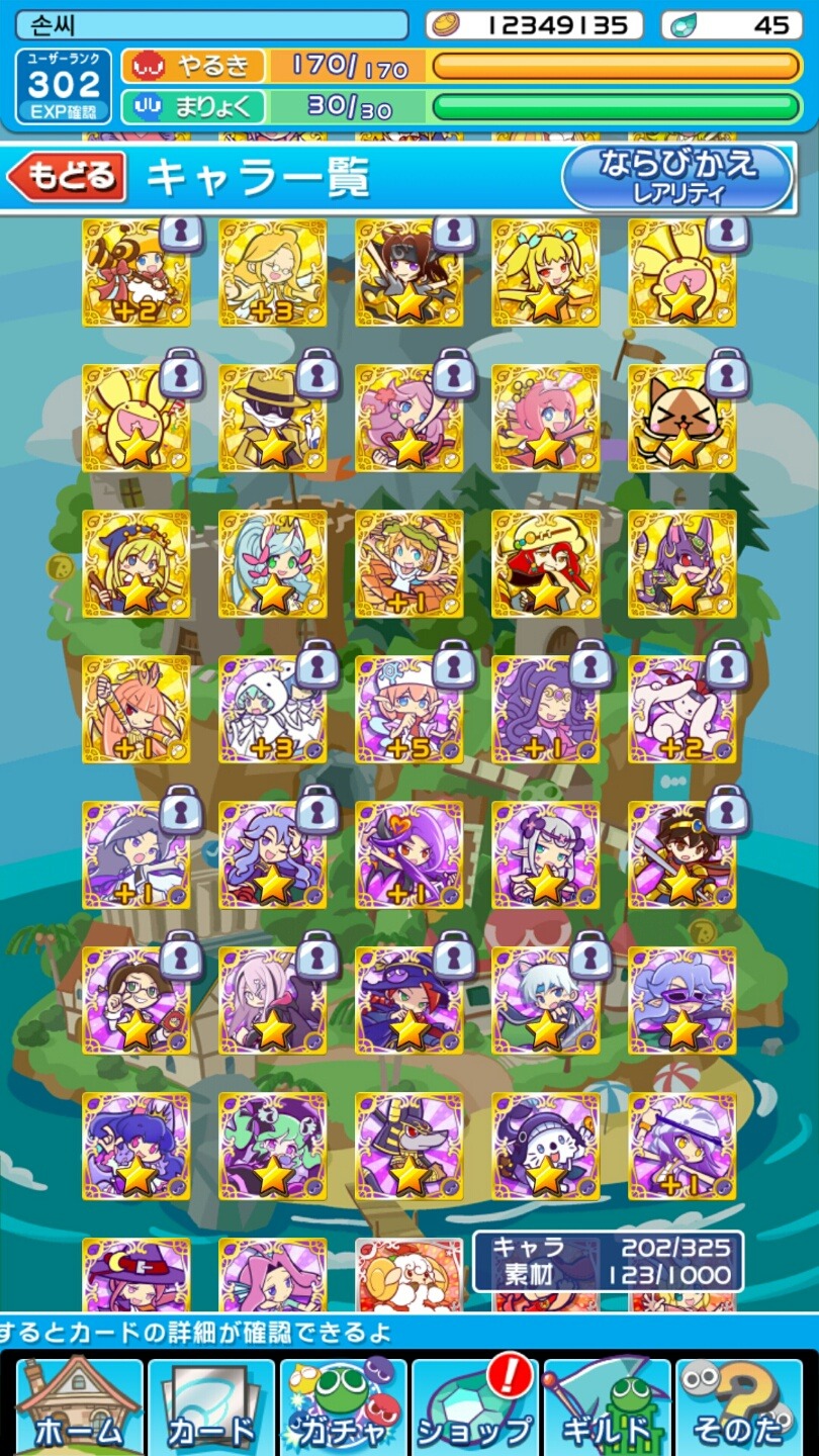 일뿌퀘 계정 적당한 가격에 판매합니다._10.jpg