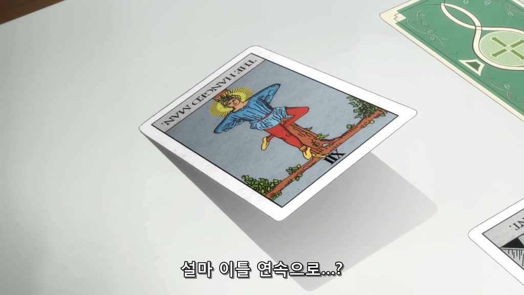 [유우키 유우나는 용사다] 날짜_13.jpg