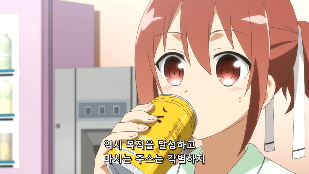 [유우키 유우나는 용사다] 날짜_20.jpg