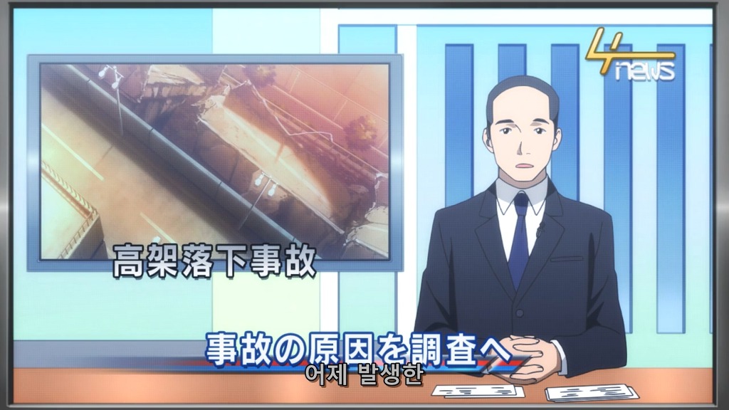 [유우키 유우나는 용사다] 날짜_23.jpg