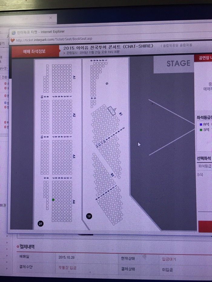 이거라도 가져가실분 토요일 A4 7열 7번 _1.jpg