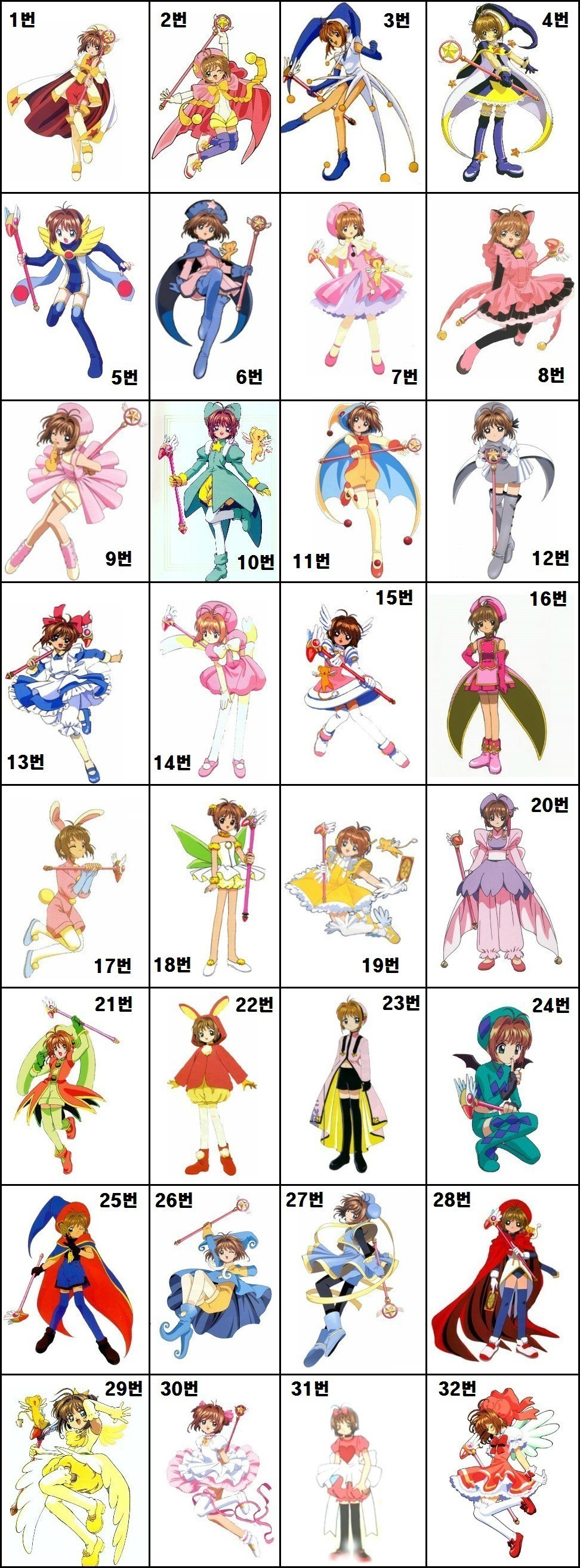 img/5/6/3/0/56300643410CFB0029