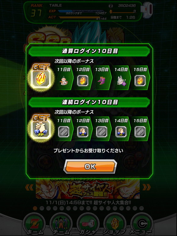 계정 하나 새로 만들어 봤습니다 (10일째 정산)_1.jpg