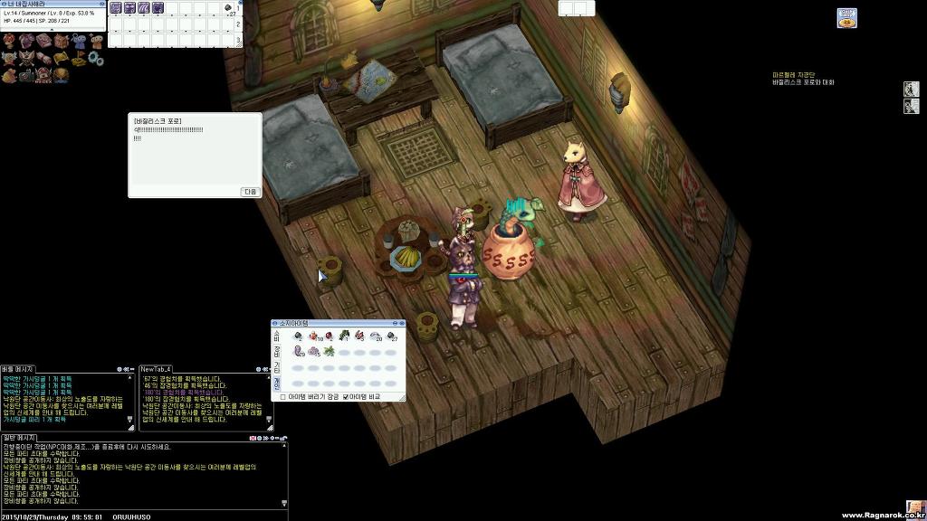 누가 볼지는 모르겠지만 도람 플레이후기(스압주의)_6.jpg