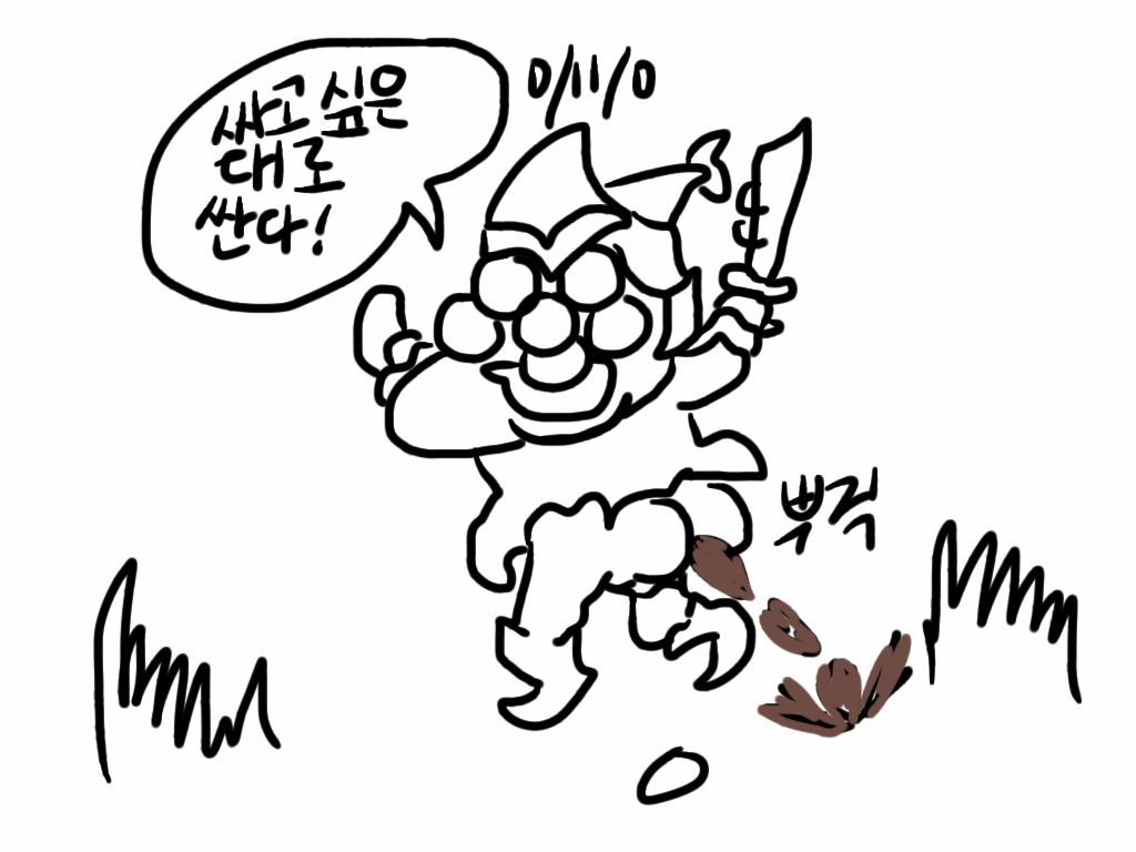 롤 똥싸는 만화 | 루리웹 만화 갤러리 통합 목록 | Ruliweb