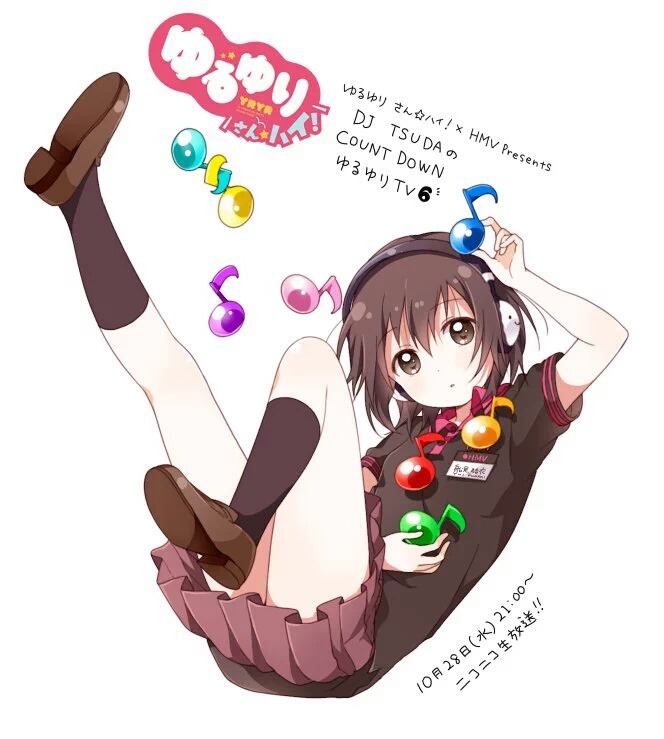 유루유리 방송실.DJ츠다 _2.jpg