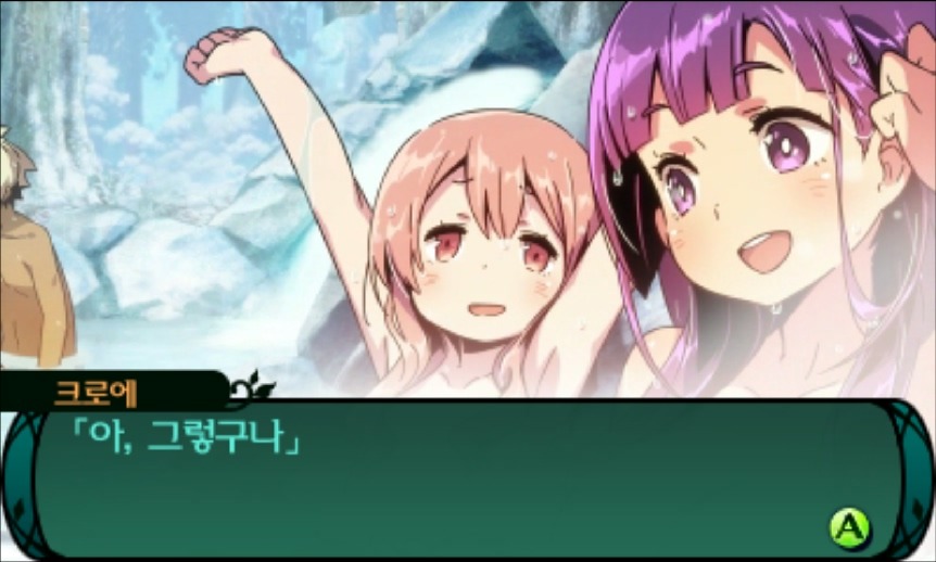 스포일러 온천 Dlc 영상 공략 세계수의 미궁 X 게임 루리웹