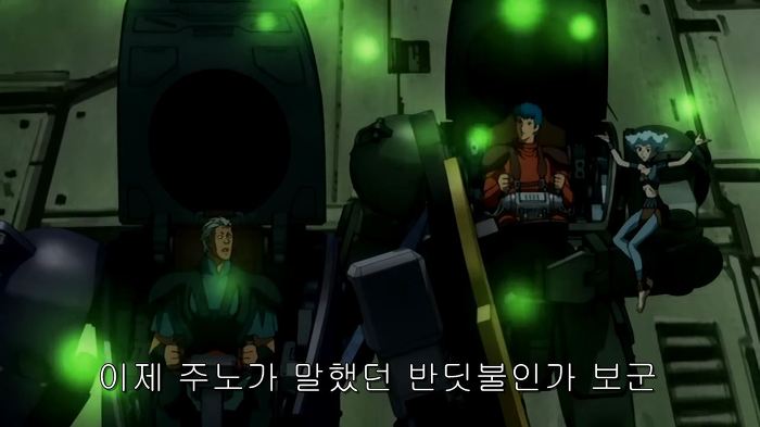 [장갑기병 보톰즈 환영편]5화 코쿤_47.jpg