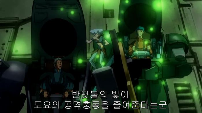 [장갑기병 보톰즈 환영편]5화 코쿤_49.jpg