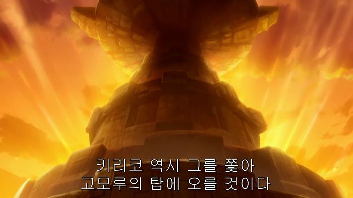 [장갑기병 보톰즈 환영편]5화 코쿤_102.jpg
