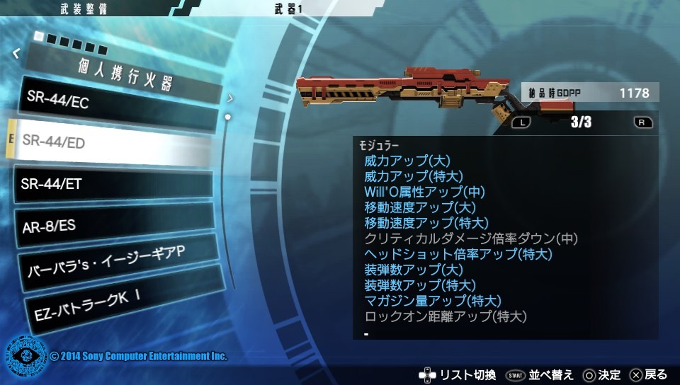 사용 할 무기 확실히 굳히고 대인전_2.jpg