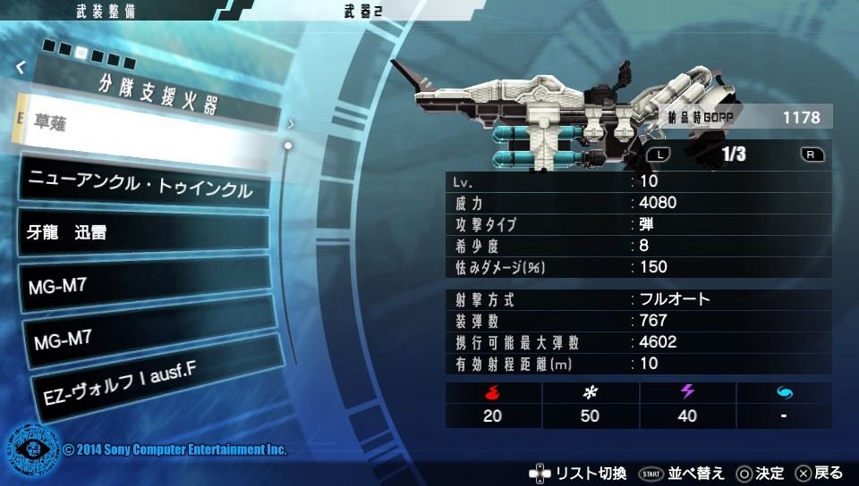 사용 할 무기 확실히 굳히고 대인전_3.jpg