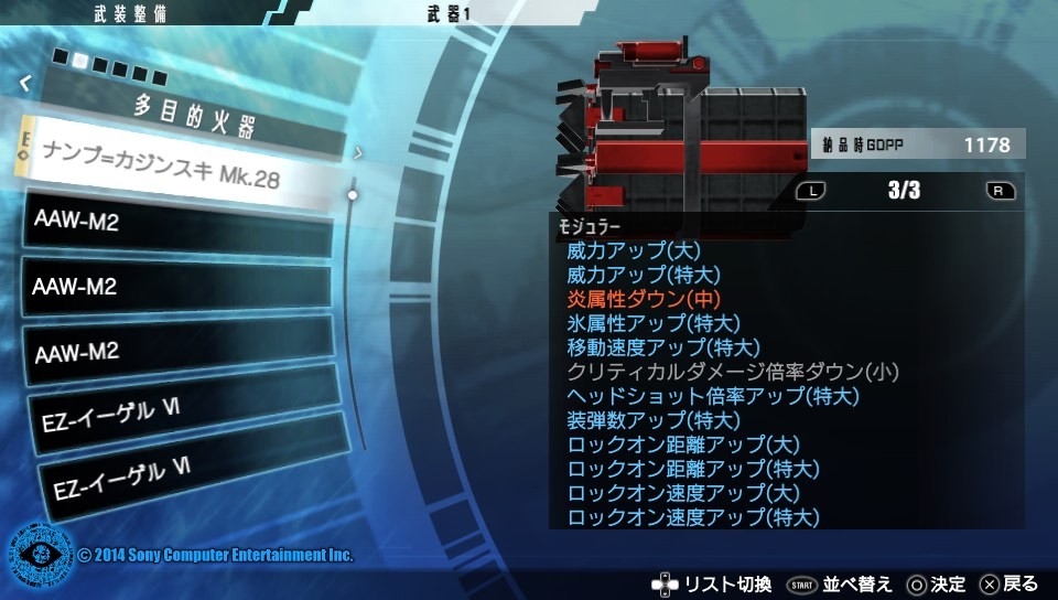 사용 할 무기 확실히 굳히고 대인전_6.jpg