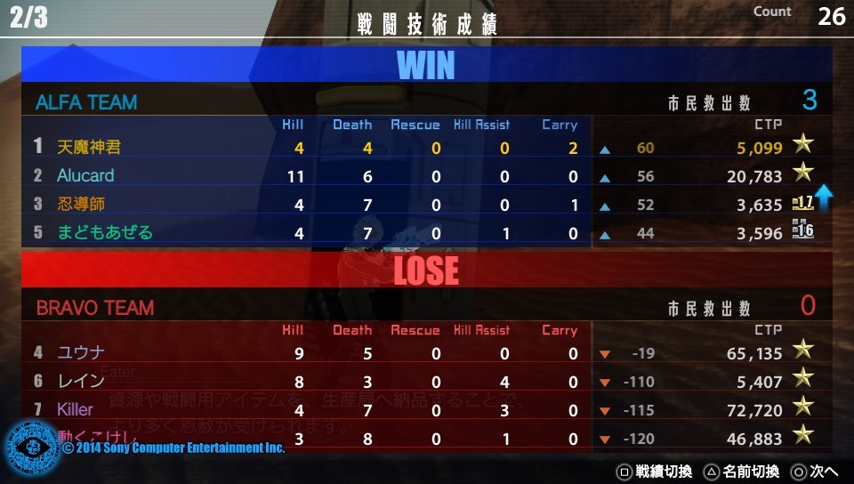 사용 할 무기 확실히 굳히고 대인전_13.jpg