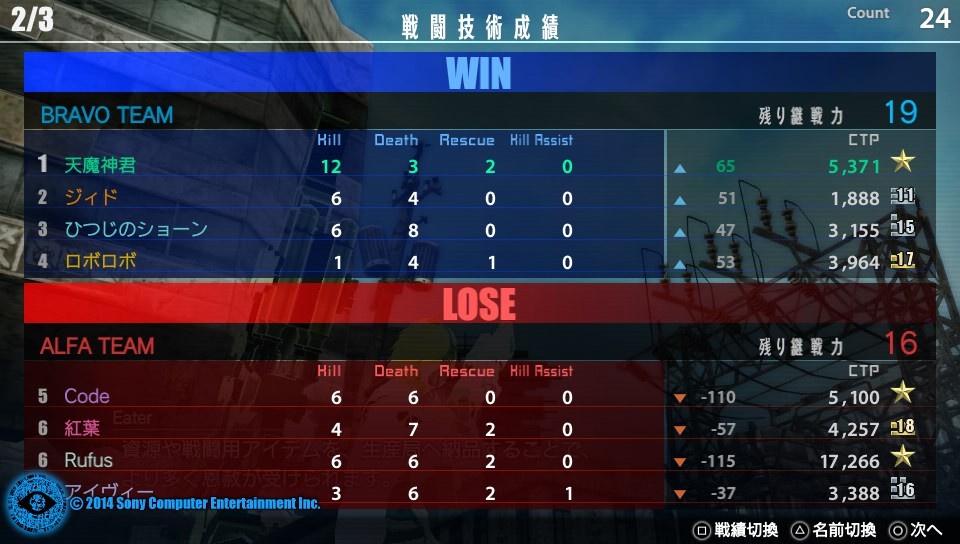 사용 할 무기 확실히 굳히고 대인전_14.jpg