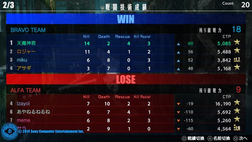 사용 할 무기 확실히 굳히고 대인전_20.jpg