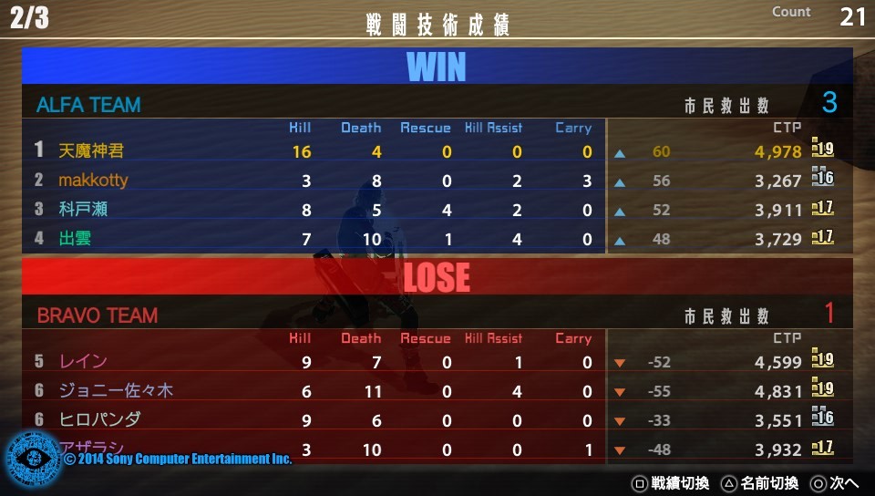 사용 할 무기 확실히 굳히고 대인전_23.jpg