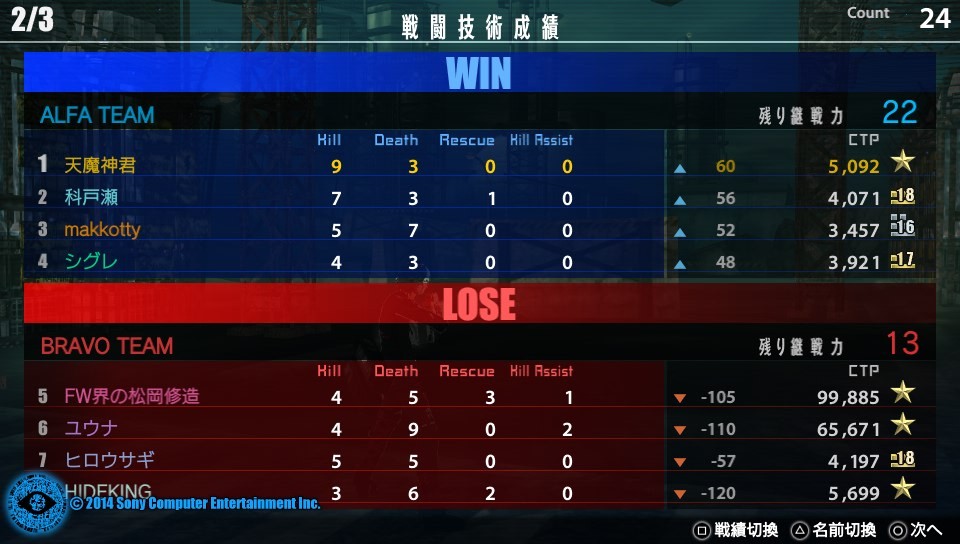 사용 할 무기 확실히 굳히고 대인전_25.jpg