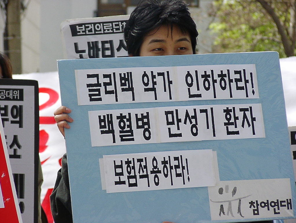 국제특허깡패 카레나라의 패기_2.jpg