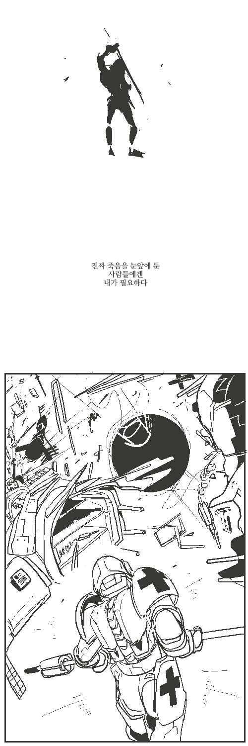 신뢰의 도약_2.jpg