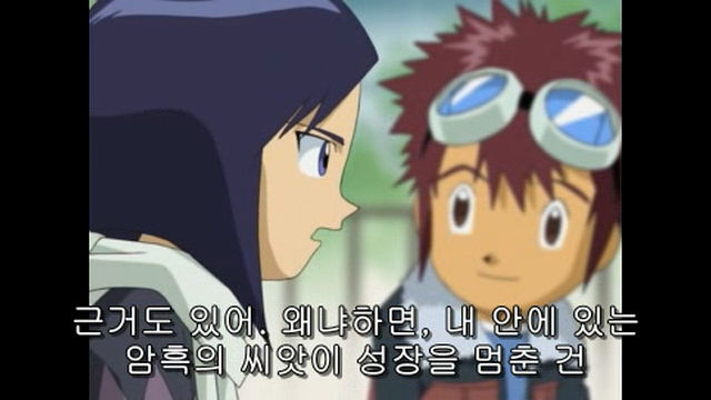 [파워디지몬]갑시다갑시다 디지몬세계로_6.jpg