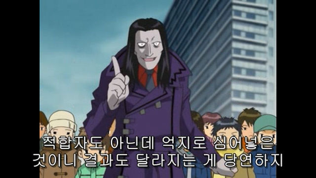 [파워디지몬]갑시다갑시다 디지몬세계로_10.jpg