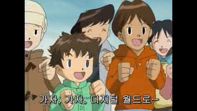 [파워디지몬]갑시다갑시다 디지몬세계로_21.jpg