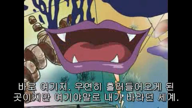 [파워디지몬]갑시다갑시다 디지몬세계로_30.jpg