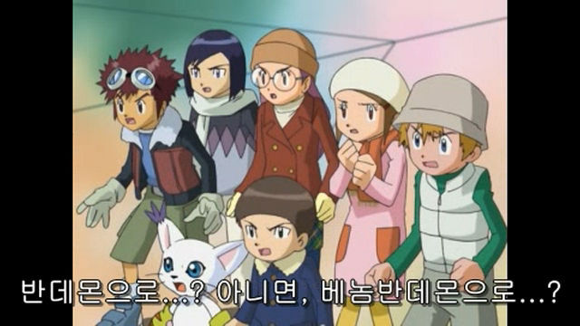 [파워디지몬]갑시다갑시다 디지몬세계로_44.jpg