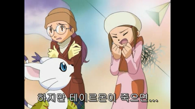 [파워디지몬]갑시다갑시다 디지몬세계로_52.jpg