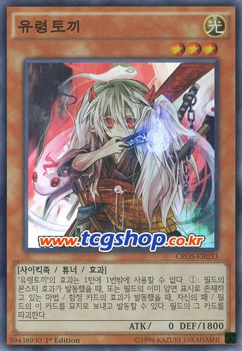 [모르면 손해보는 룰공부] 유령토끼는 어떻게 써야하는가_1.jpg