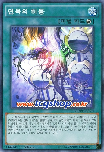 [모르면 손해보는 룰공부] 유령토끼는 어떻게 써야하는가_6.jpg