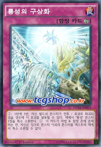 [모르면 손해보는 룰공부] 유령토끼는 어떻게 써야하는가_9.jpg