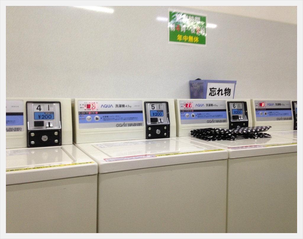 일본 quot동전세탁방quot