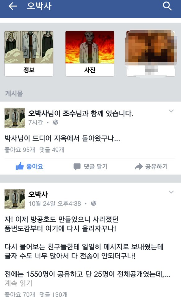 img/5/6/3/B/563B5BC83E79800038