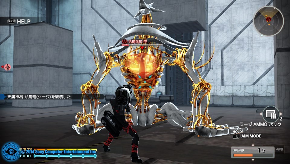 대미지 변동률 모듈 실험_15.jpg