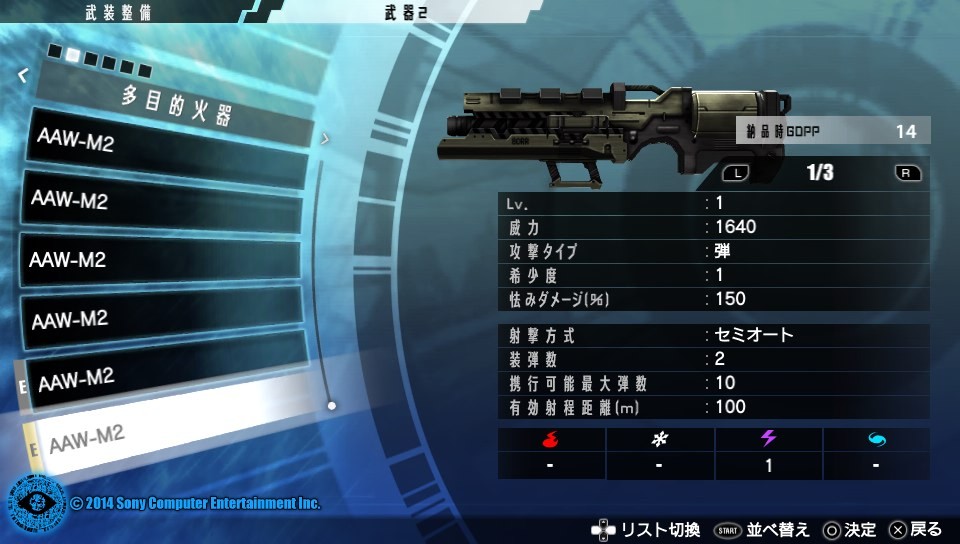 대미지 변동률 모듈 실험_1.jpg