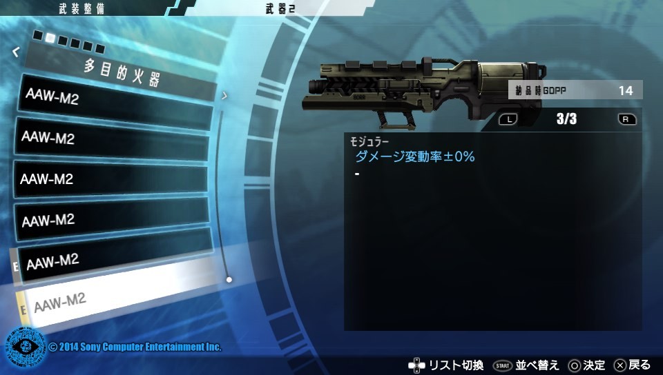 대미지 변동률 모듈 실험_2.jpg