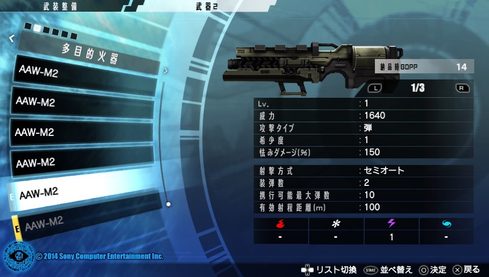 대미지 변동률 모듈 실험_3.jpg