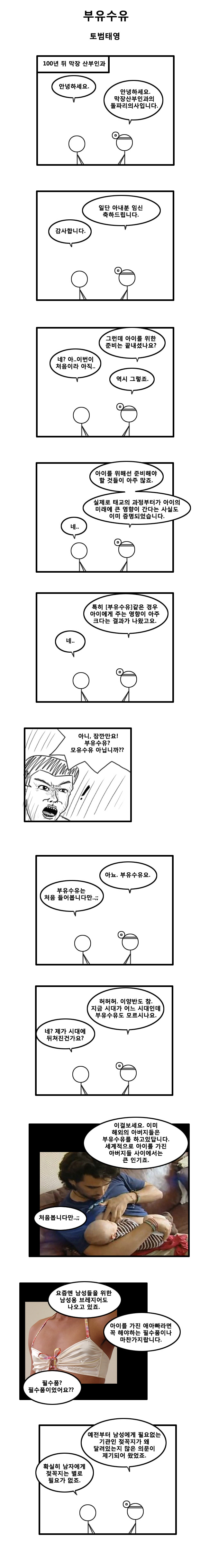 부유수유_1.jpg