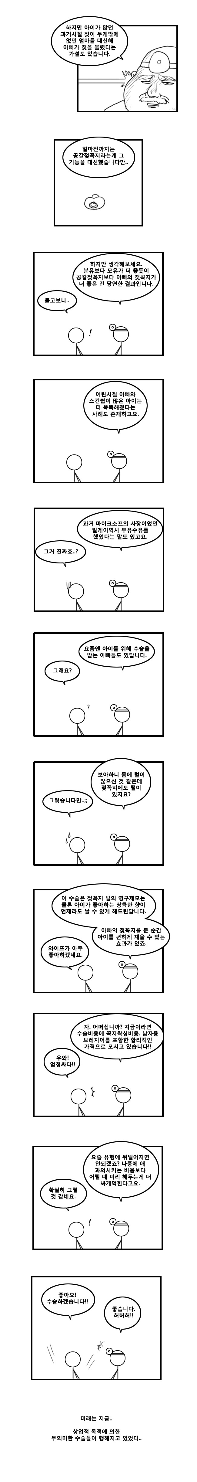 부유수유_2.jpg