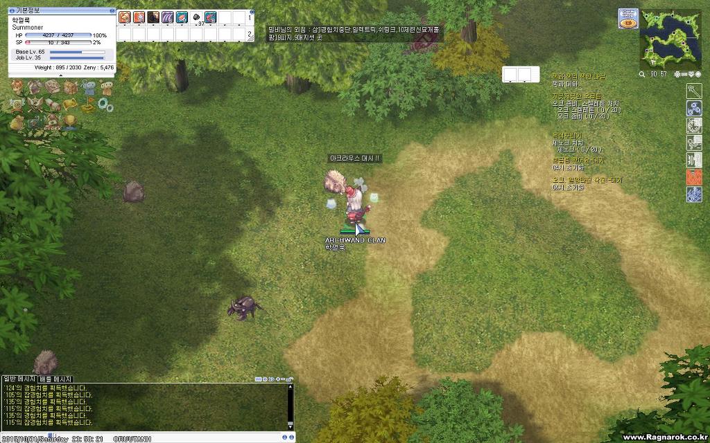 img/5/6/3/D/563DABEE374F570006