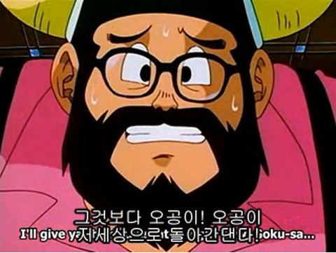 [드래곤볼]손오공-치치 부부의 금슬_46.jpg