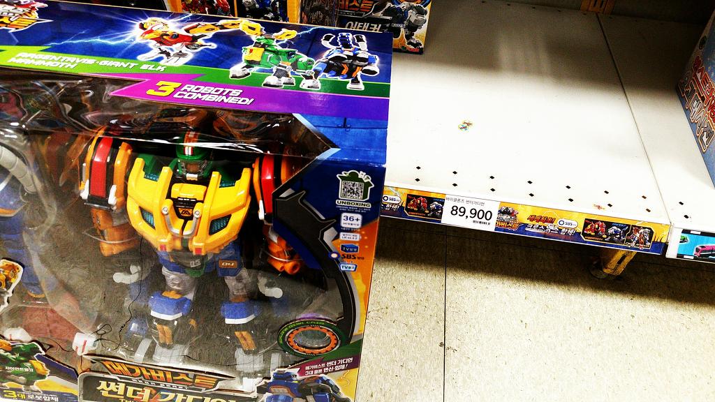 영실업이 안만들어줘서 자작한 바이클론즈 이펙트파츠_1.jpg