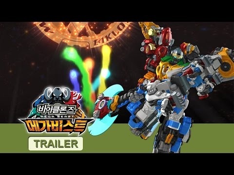 영실업이 안만들어줘서 자작한 바이클론즈 이펙트파츠_4.jpg